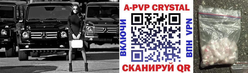 Псилоцибиновые грибы Елизаветинская