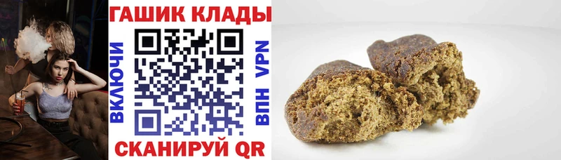 Купить Марихуана  Галлюциногенные грибы  КОКАИН  Гашиш  Меф  APVP  Елизаветинская