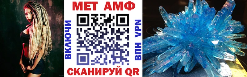АМФЕТАМИН 97%  Купить закладки  Елизаветинская 