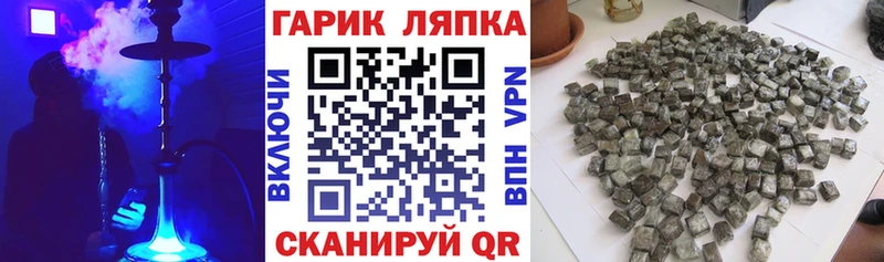 Купить  Елизаветинская  Гашиш Ice-O-Lator 