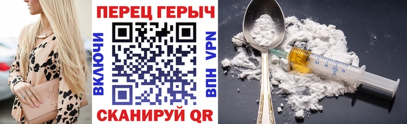 Купить  Елизаветинская  ГЕРОИН белый 