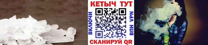 КЕТАМИН VHQ  Купить  Елизаветинская 