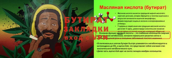 MDMA Киреевск
