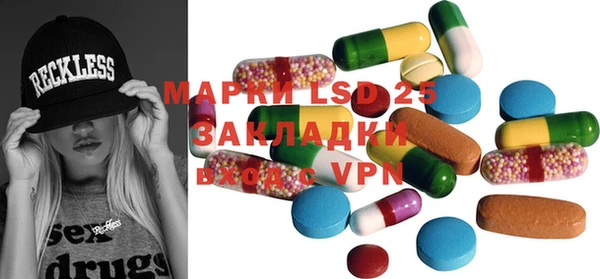 MDMA Киреевск