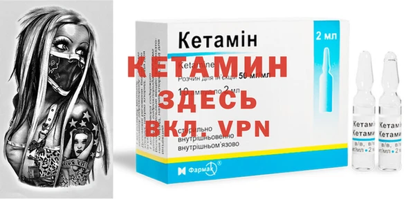 MDMA Киреевск