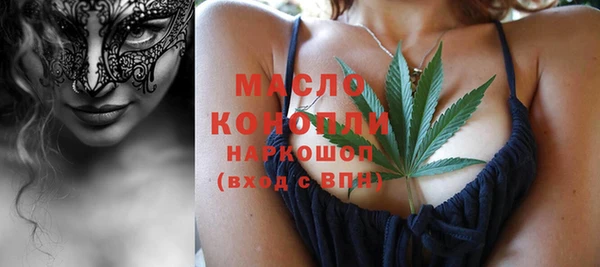 мефедрон мука Киренск