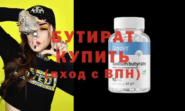 мефедрон мука Киренск