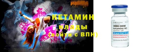 амфетамин Кинешма