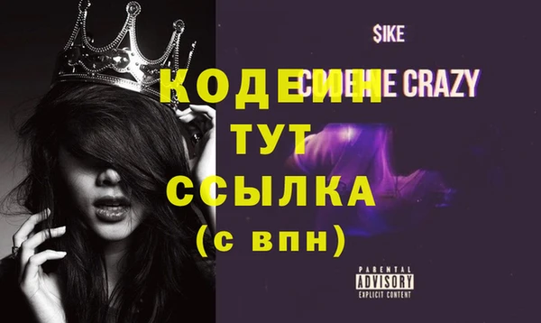 MDMA Киреевск