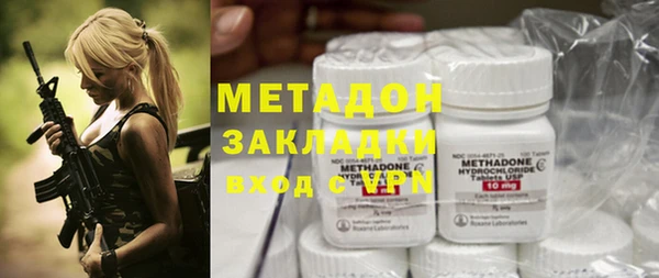 мефедрон мука Киренск