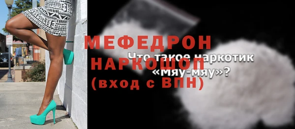 мефедрон мука Киренск