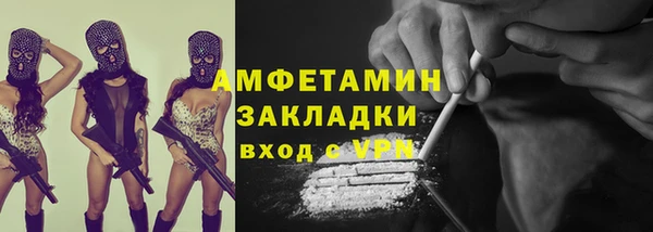 MDMA Киреевск