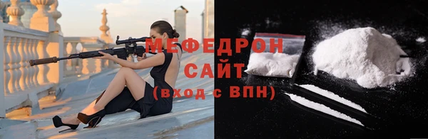 амфетамин Кинешма