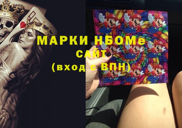 MDMA Киреевск