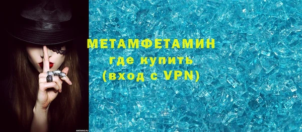мефедрон мука Киренск