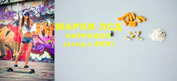 MDMA Киреевск