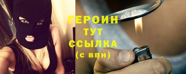 амфетамин Кинешма