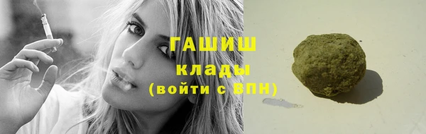 амфетамин Кинешма