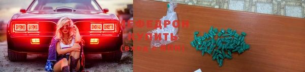 мефедрон мука Киренск