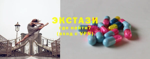 MDMA Киреевск