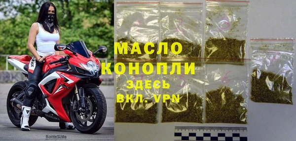 амфетамин Кинешма