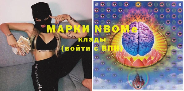 мефедрон мука Киренск