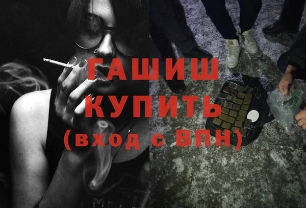 мефедрон мука Киренск