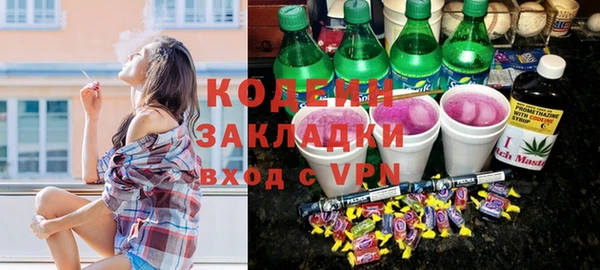 мефедрон мука Киренск