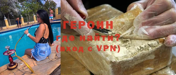 амфетамин Кинешма