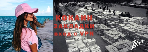 мефедрон мука Киренск