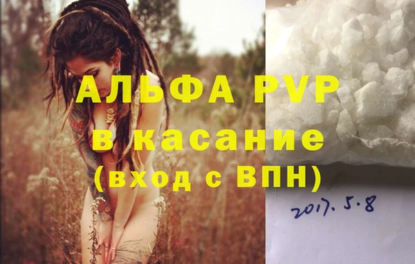 MDMA Киреевск