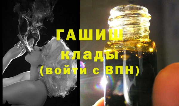 MDMA Киреевск