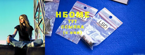 амфетамин Кинешма