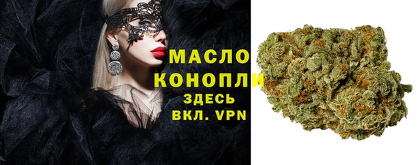 амфетамин Кинешма