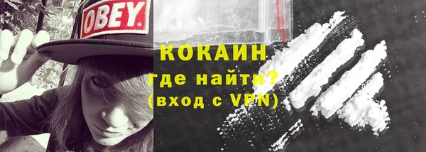 амфетамин Кинешма