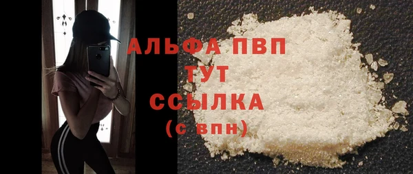 мефедрон мука Киренск