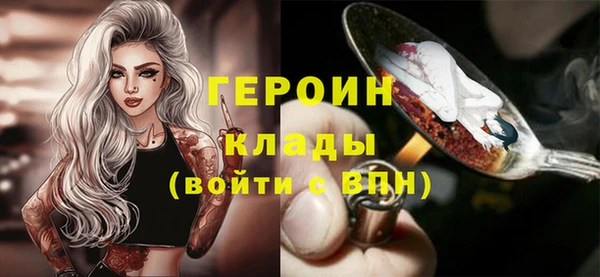 мефедрон мука Киренск
