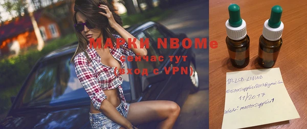 MDMA Киреевск