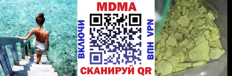 MDMA VHQ  Купить где  Елизаветинская 