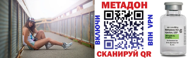 Купить  Елизаветинская  Метадон мёд 