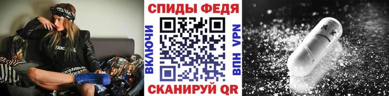 Купить  Елизаветинская  Первитин Декстрометамфетамин 99.9% 