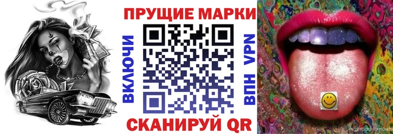 Купить где  Елизаветинская  Марки NBOMe 1,5мг 