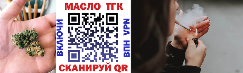 Купить  Елизаветинская  ТГК гашишное масло 